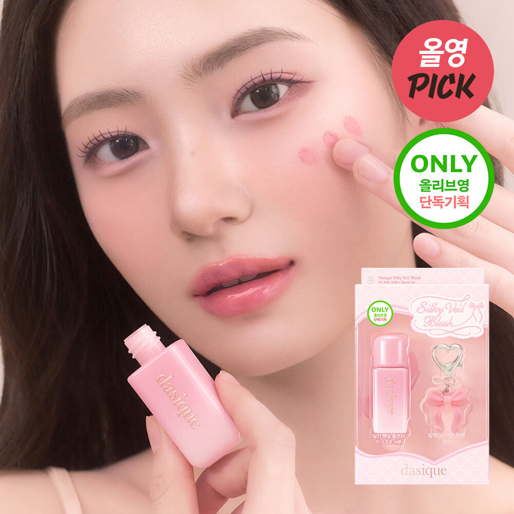 送芭蕾蝴蝶結匙扣🎀✨Dasique Juicy Dewy Glow Tint 芭蕾風絲絨腮紅🩰