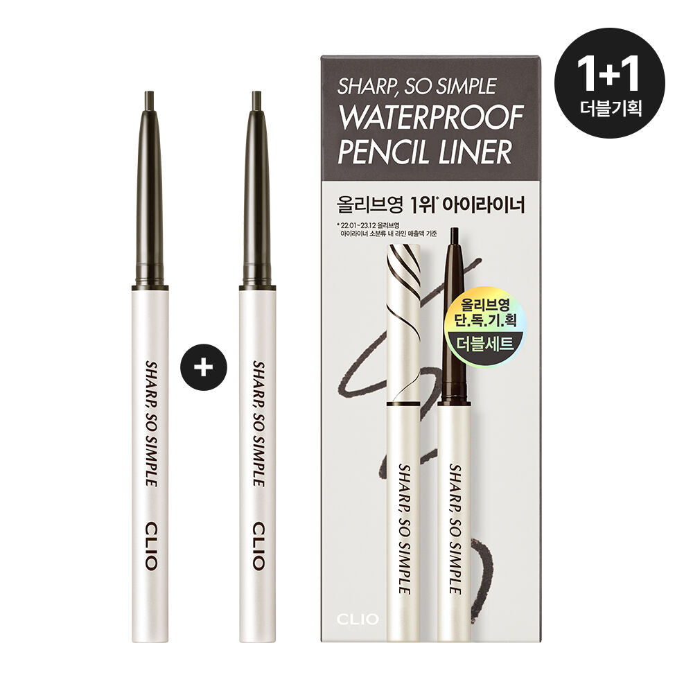 Clio 纖細防水眼線膠筆1+1套裝|Clio Sharp So Simple Waterproof Pencil Liner