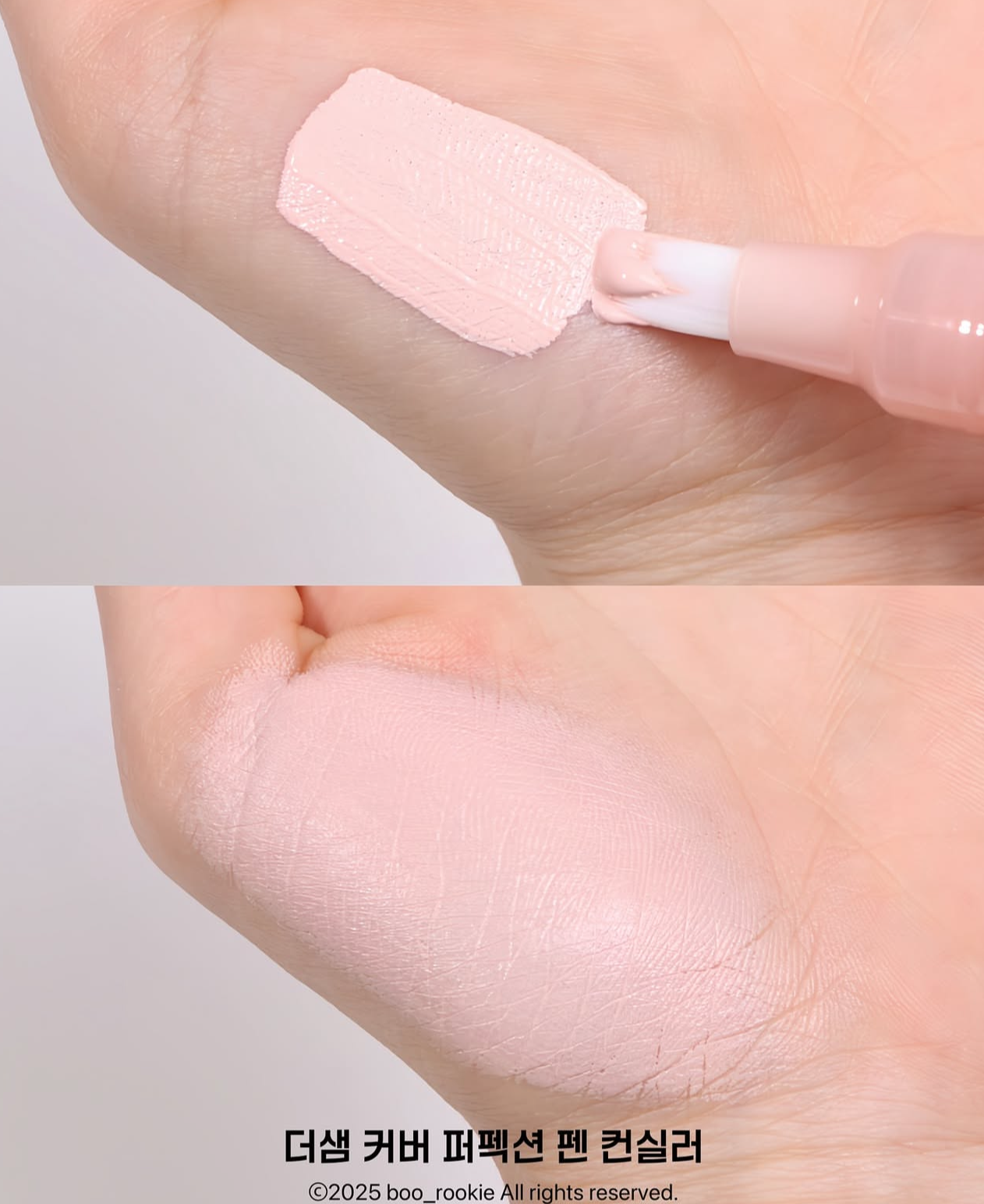 The Saem完美絲滑液體遮瑕筆✨| The Saem Cover Perfection Pen Concealer