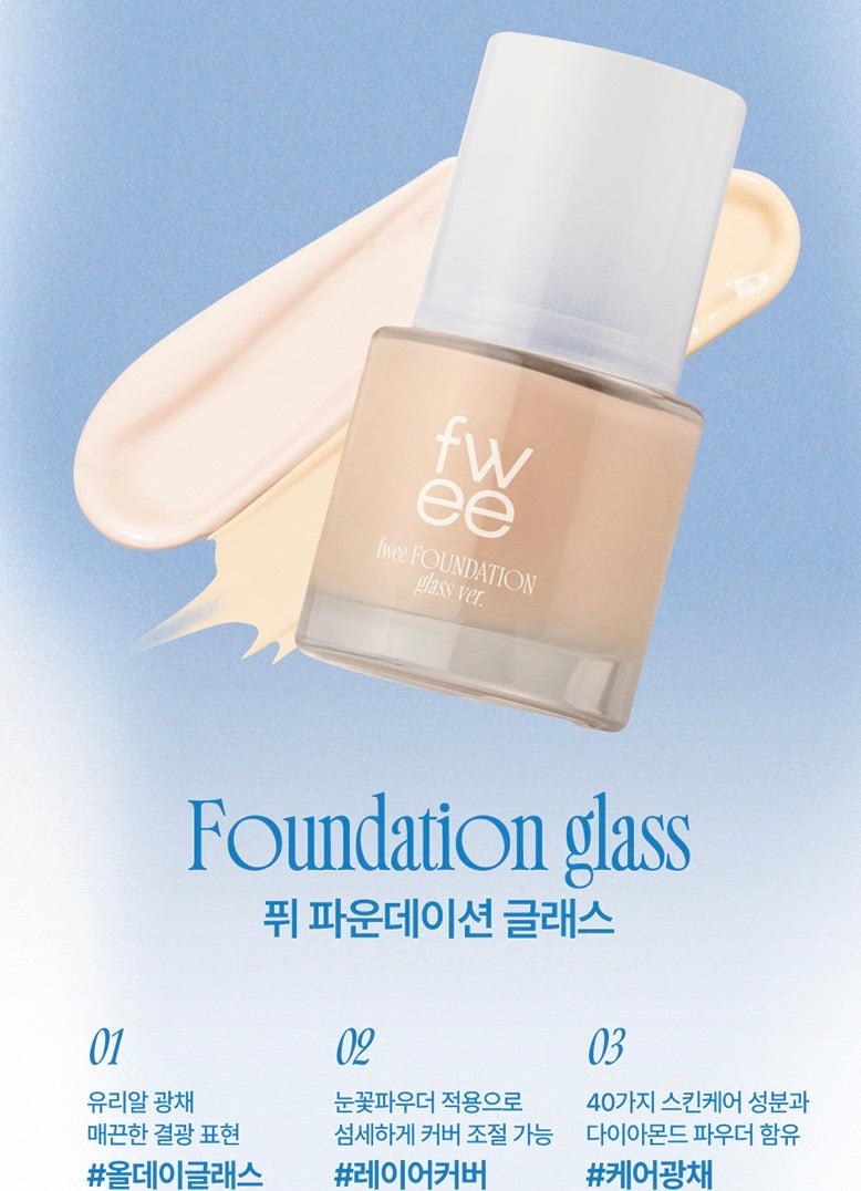 Fwee玻璃光貼膚粉底液Foundation Glass 💎 ✨