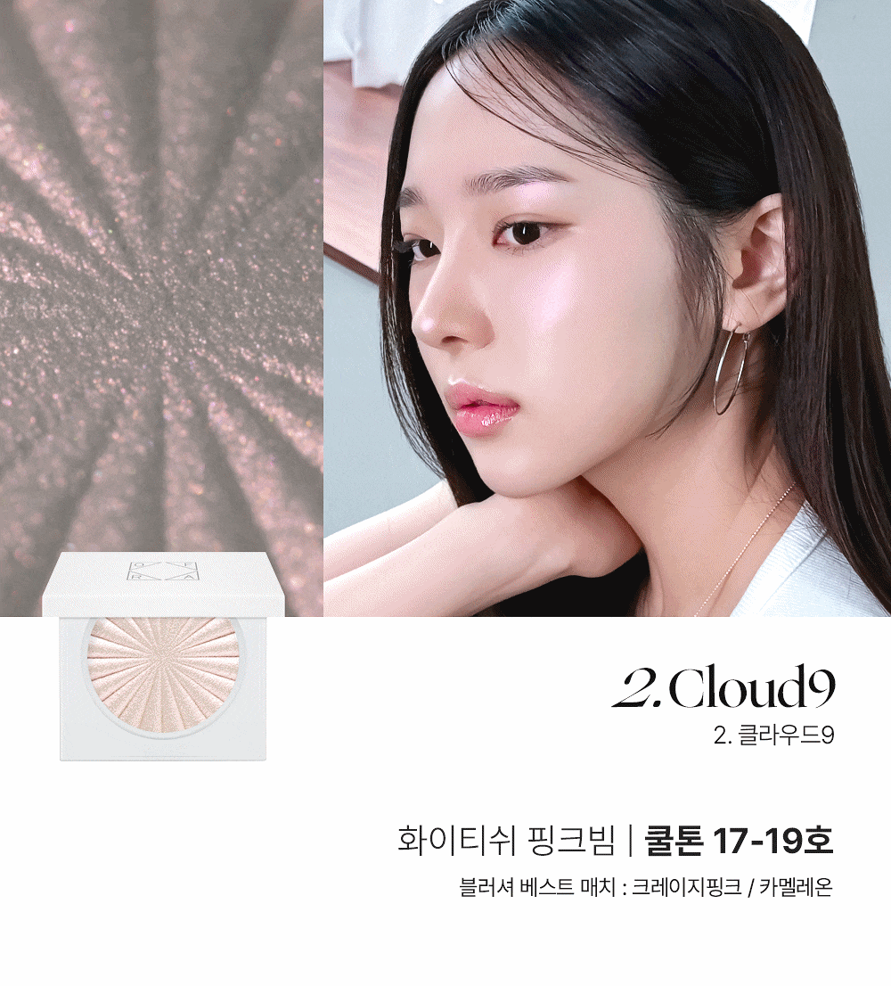 明星產品✨OFRA Cosmetic Mini Highlighter 液態轉烘焙高光