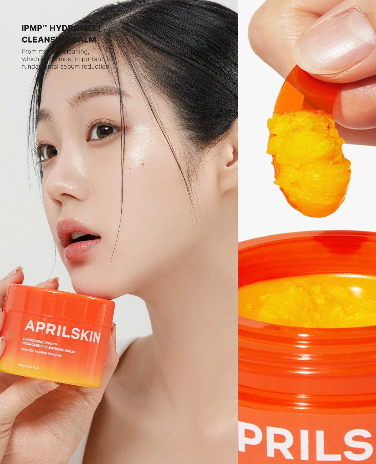 送去黑頭鼻刷✨Aprilskin胡蘿蔔IPMP深層潔淨6in1卸妝霜🥕