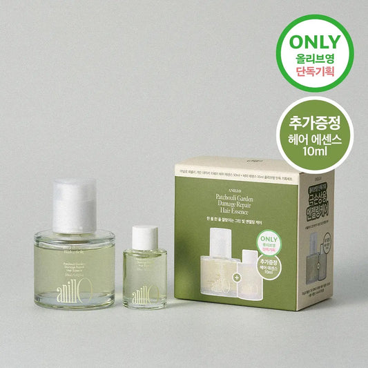 送10ml 旅行裝 ANILLO Patchouli Garden 高保濕修護髮精華🌿