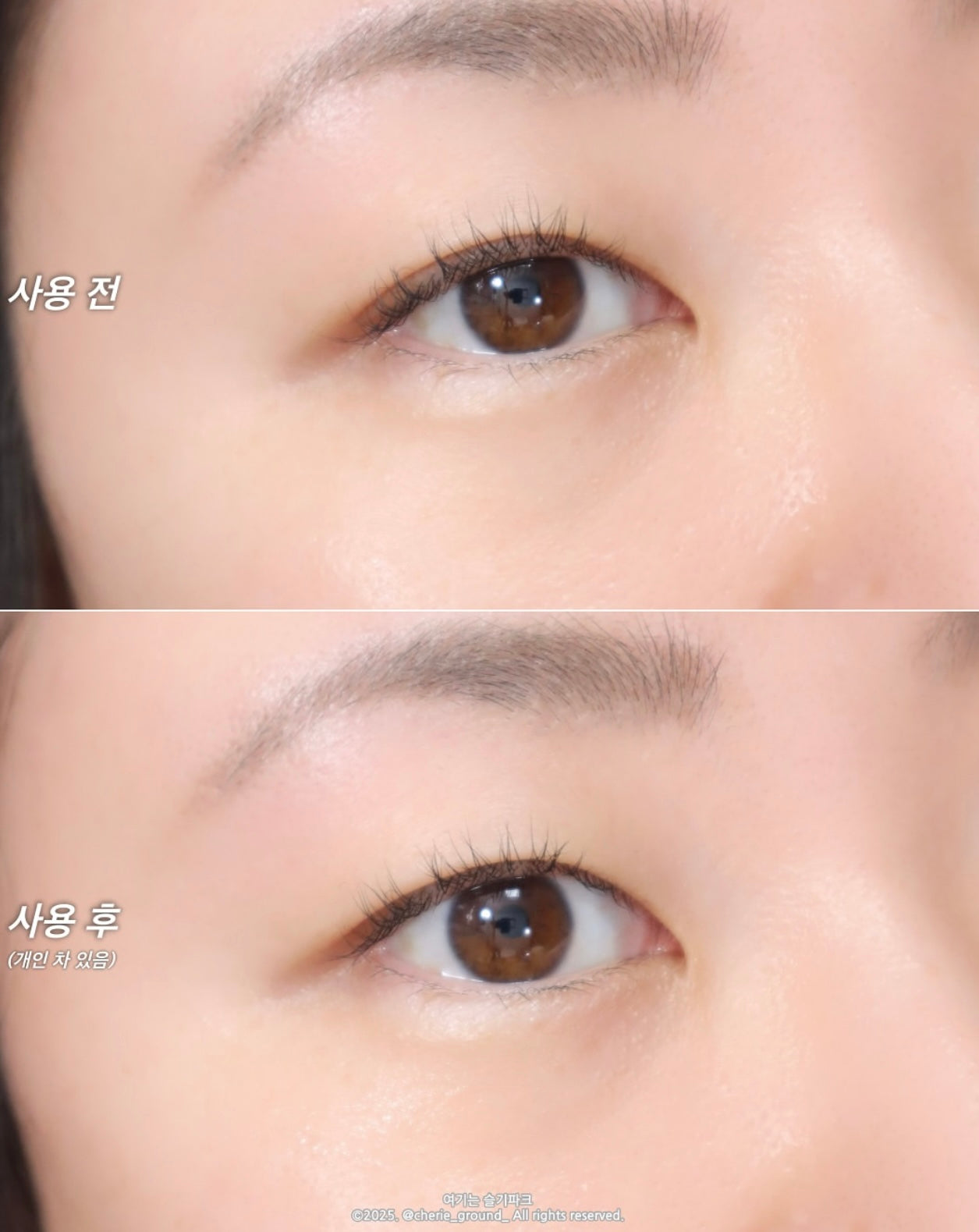 MEDIHEAL 膠原蛋白膠囊多效眼膜| 視黃醇 & 維他命C | 100小時膠原密度提升🔥