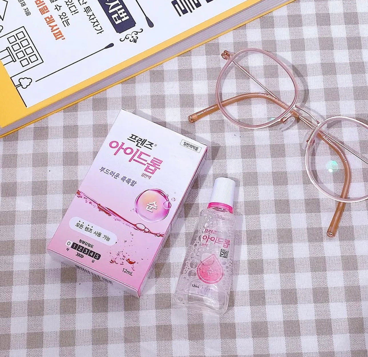 韓國藥局專賣🏥 韓國JW製藥 Peridex綠十字眼藥水系列|韓國國民眼藥水⭐️