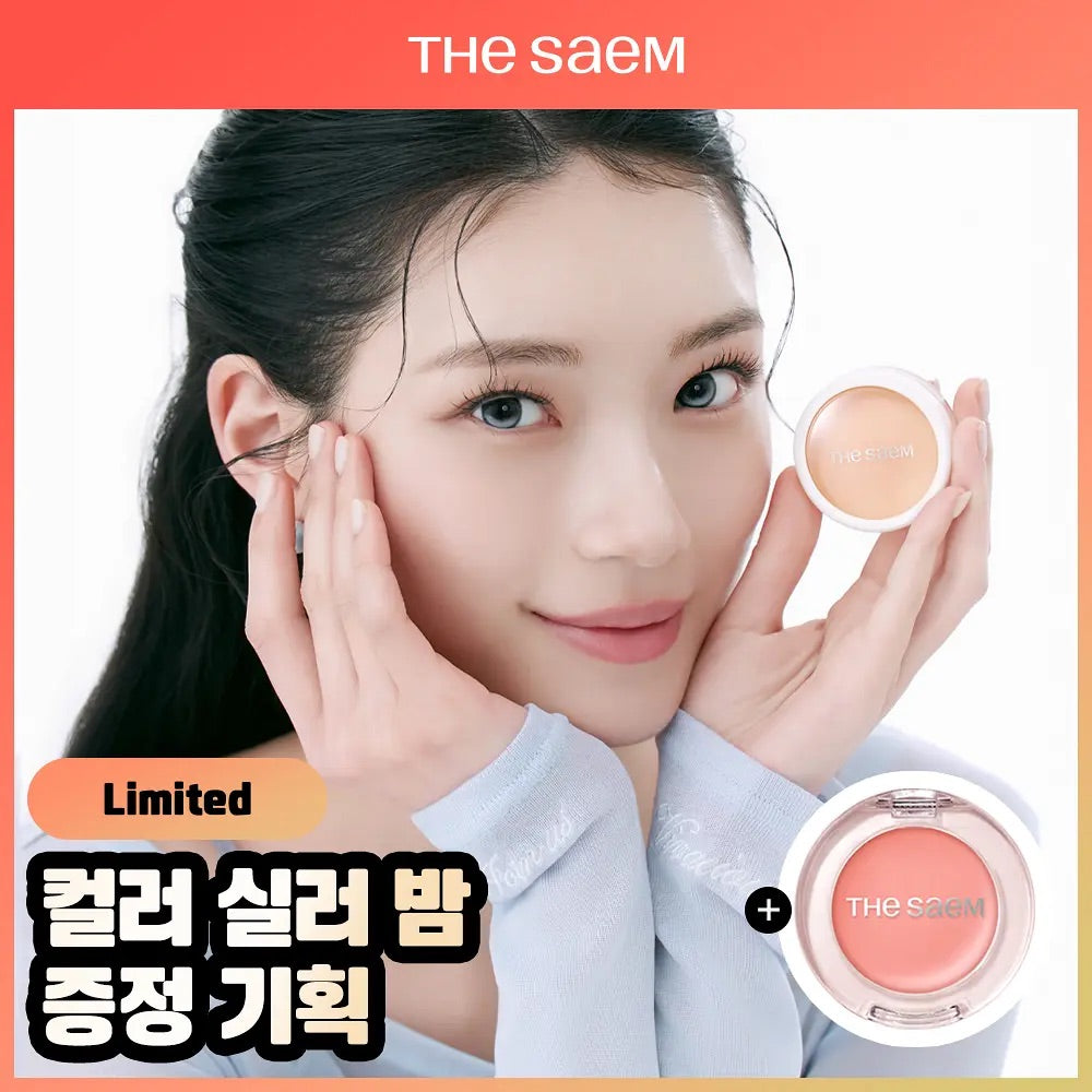 送果汁感水光頰彩膏 ✨The Saem 極致遮瑕零毛孔空氣妝前乳💖