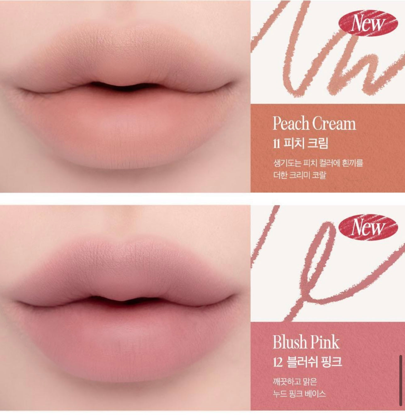 送專用筆刨✨唇形精緻度 UP✨CLIO Velvet Lip Pencil 絲絨柔滑結合唇線筆🎀