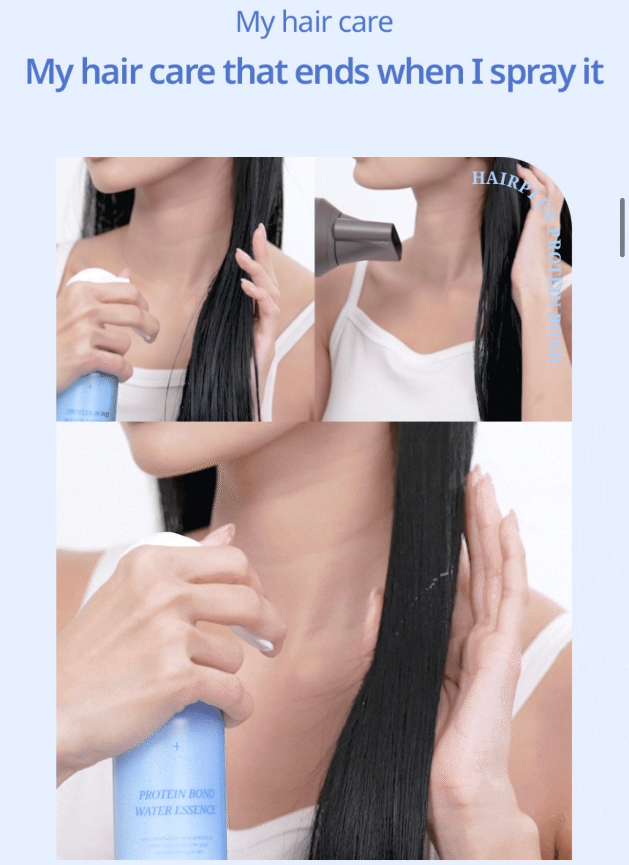 髮絲重生的秘密水能量💧HAIRPLUS Protein Bond Water Essence 水解蛋白氨基酸免沖洗深層修護精華噴霧💦