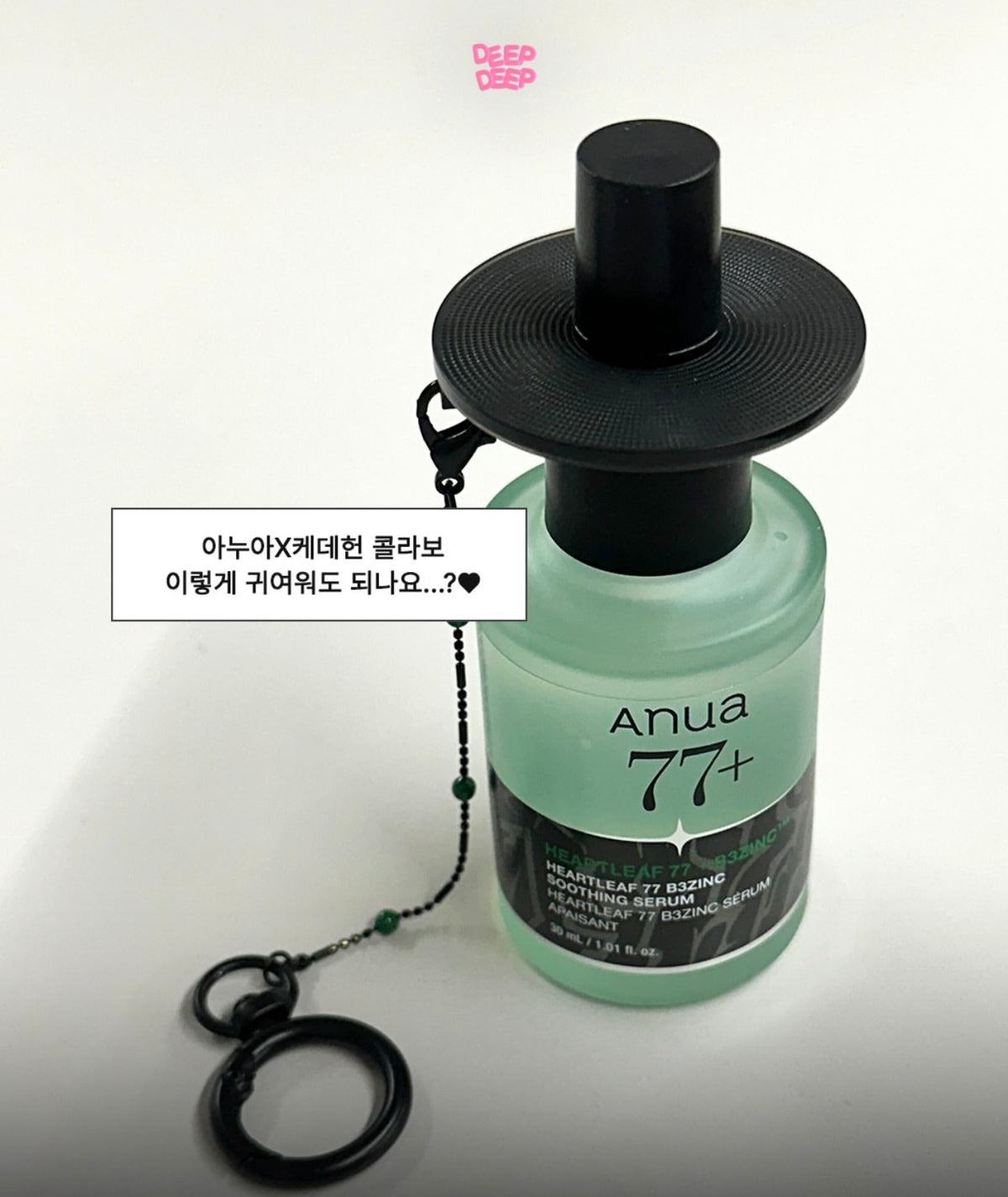 Kpop增量版🔥告別煩人粉刺、紅疹、痘印⭐️Anua Azelaic壬二酸10%抗痘抗紅修護精華💚 Anua Azelaic Acid 10 Hyaluron Redness Soothing Serum