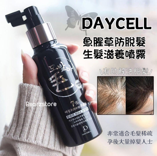 DAYCELL魚腥草防脫髮生髮滋養噴霧 | DAYCELL MBA Scalp & Hair Treatment Tonic🖤