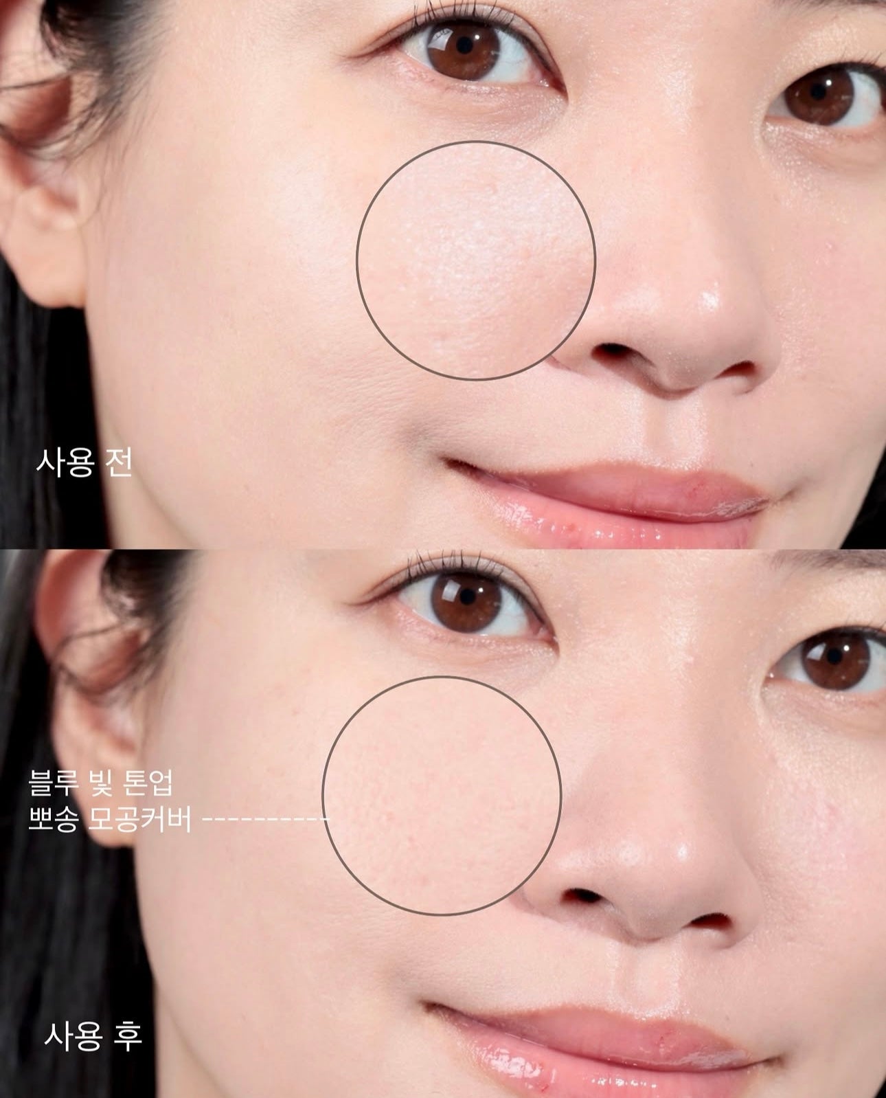 Dalba 輕空氣藍調濾鏡防曬蜜粉刷 Dalba Air Fit Blue Tone Up Sun Powder🩵