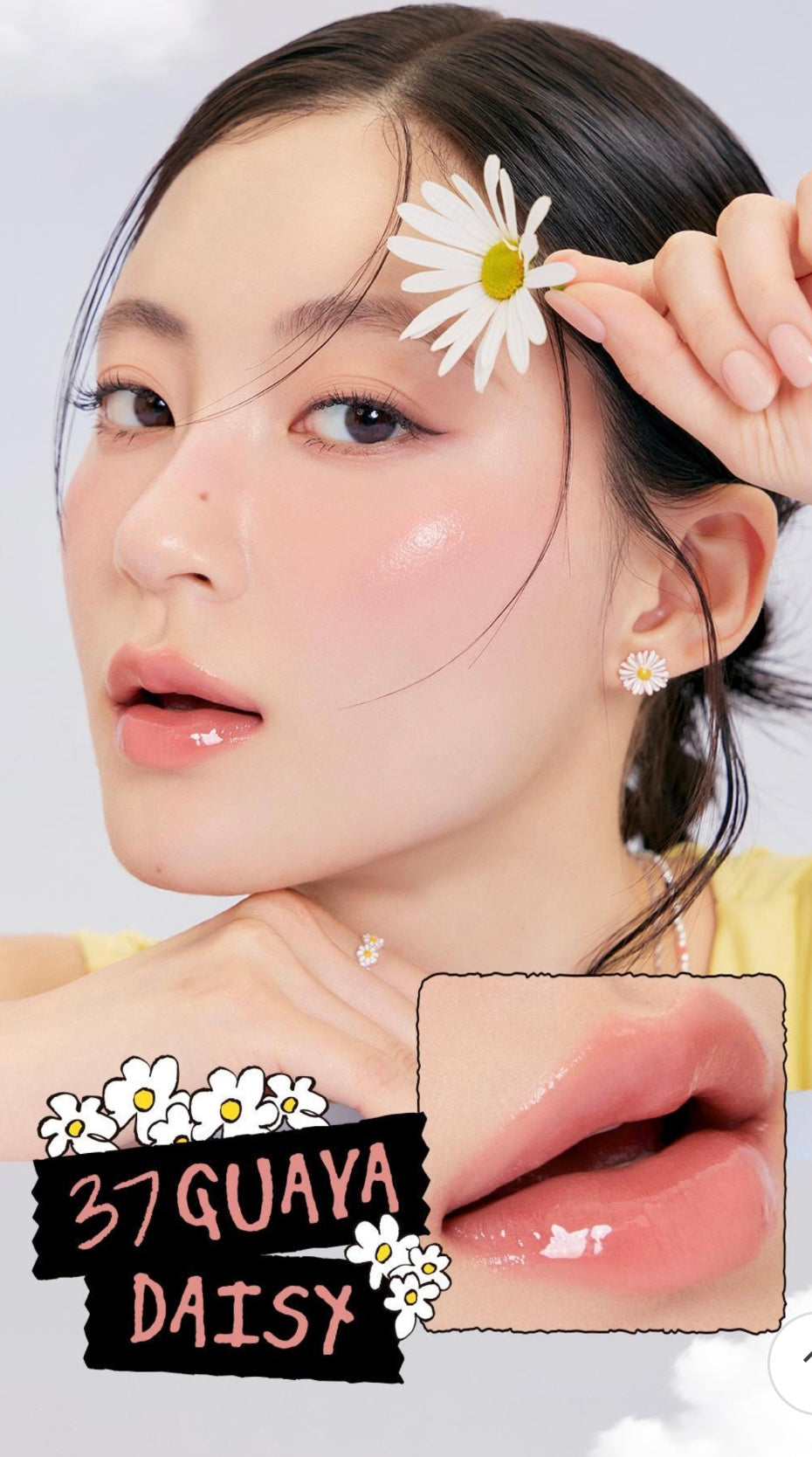 送唇釉殻+貼紙 ✨Rom&nd x ZO&FRIENDS The Juicy Lasting Tint 果汁水潤唇釉🐈