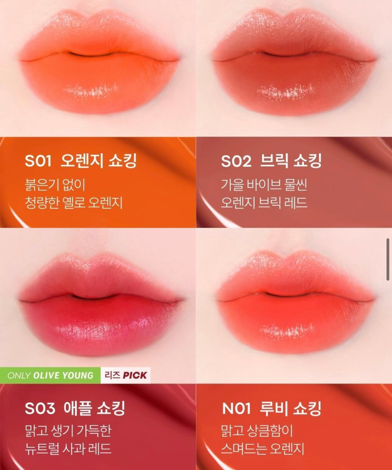 Pokemon聯名限定版⚡️ Tonymoly x Pokemon持久護色唇釉Perfect Lips系列