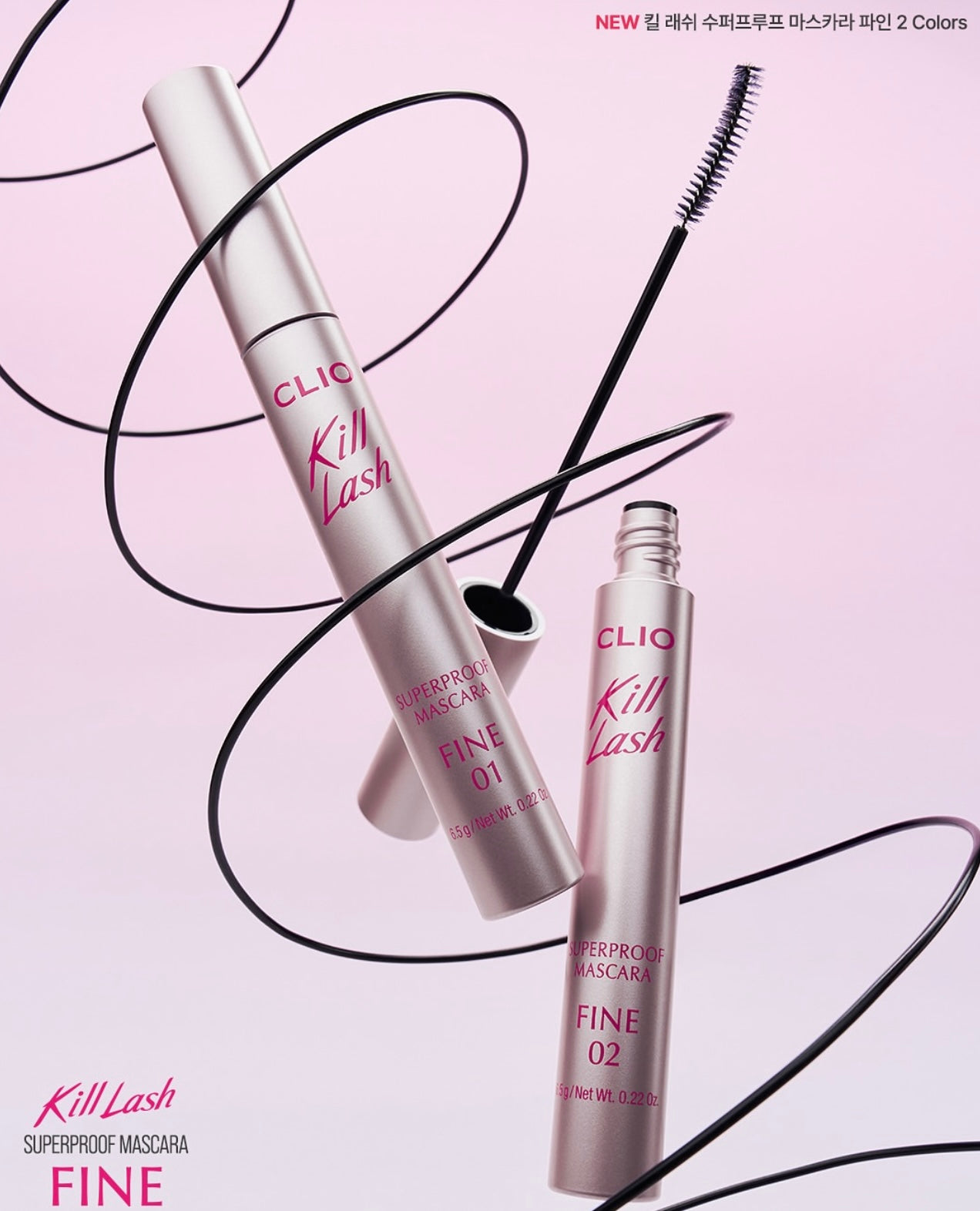 連續多年榮獲 Glowpick 美妝大賞💫 | CLIO 超纖幼極緻睫毛膏🎀| CLIO Kill Lash Superproof Mascara Fine👀