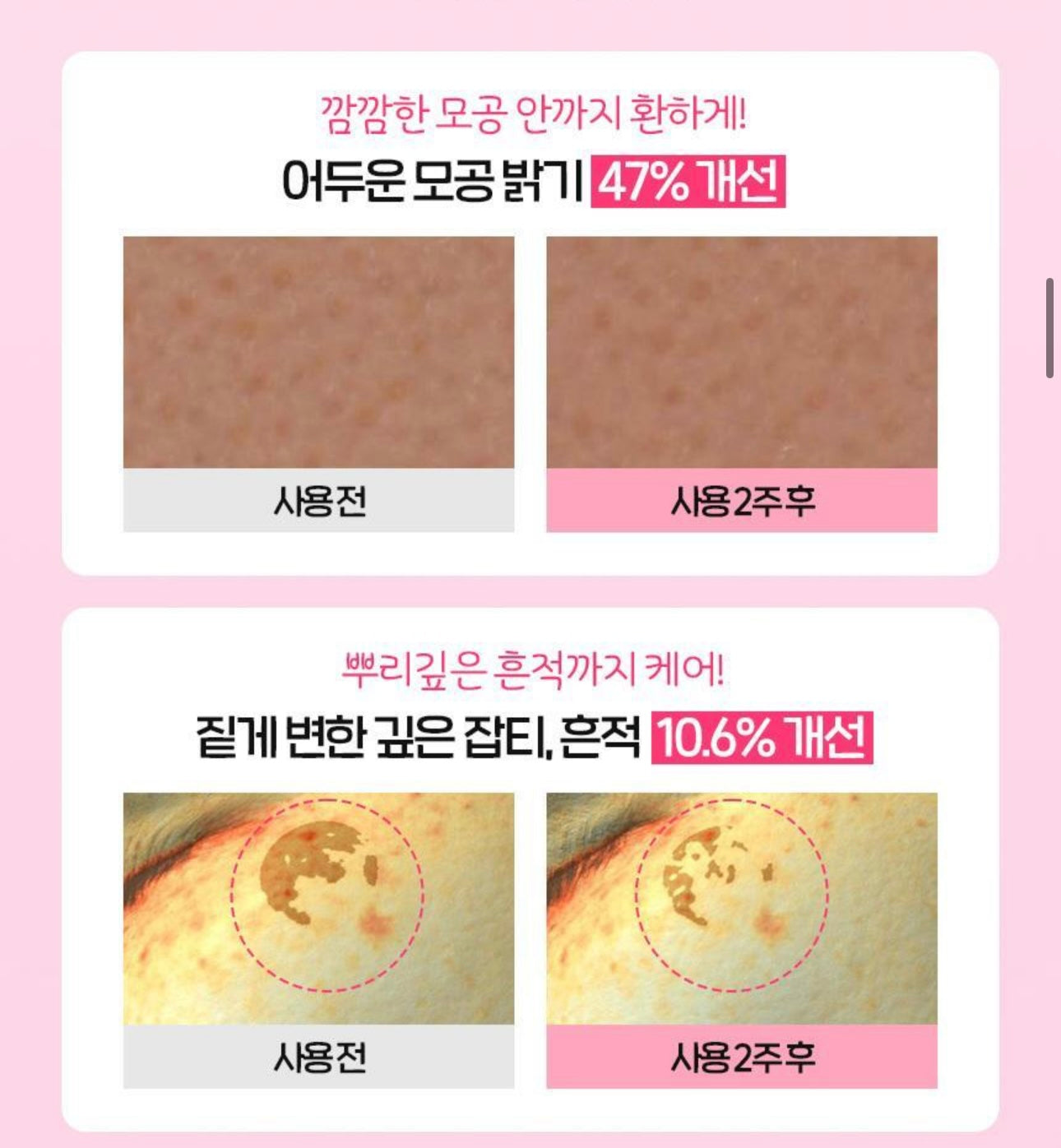 巨容量200ml🔥CNP TX PDRN粉色煥亮爽膚水| 一滴煥亮💖