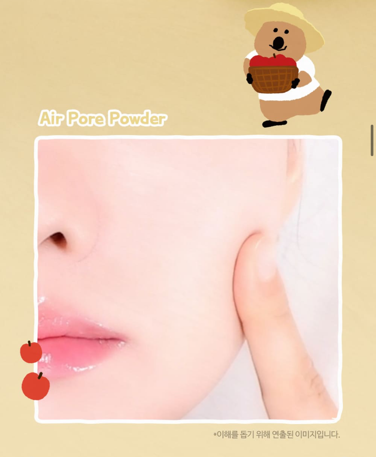 輕盈奶油肌✨THE FACE SHOP攜手韓國人氣插畫品牌Dinotaeng Ink Lasting Cushion 氣墊粉餅💖