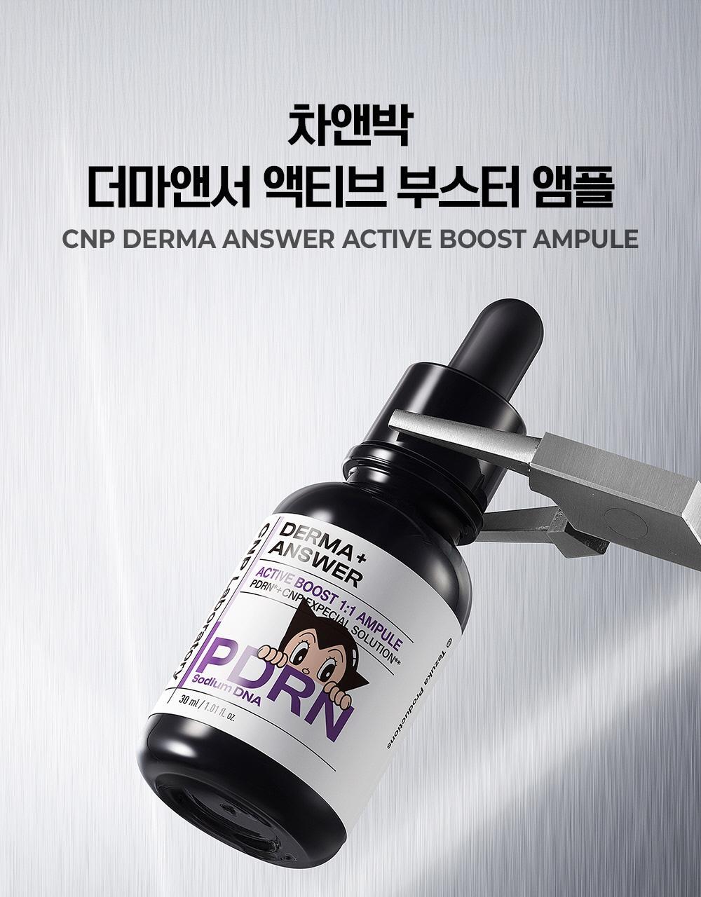 31/3截～CNP Laboratory 逆齡撫紋全效精華CNP Derma Answer Active Boost Ampule ✨