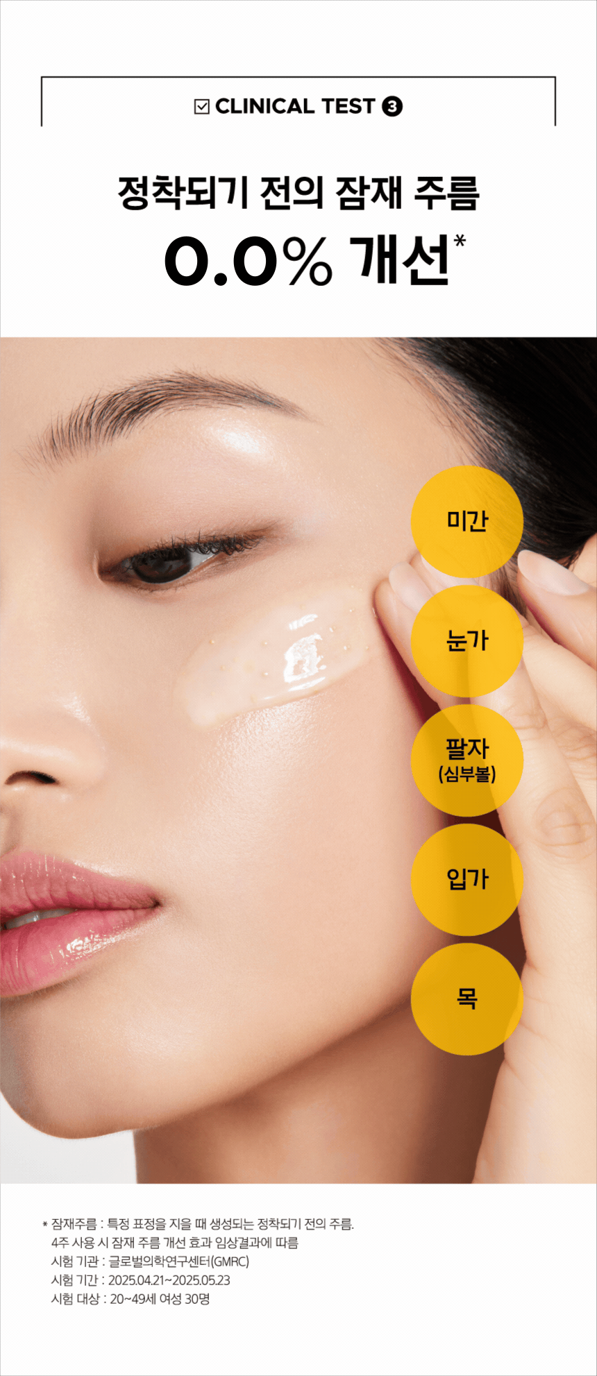 送面霜✨OLIVE YOUNG大獎限定⭐️Primera維C A醇雙效緊致彈力精華液💫