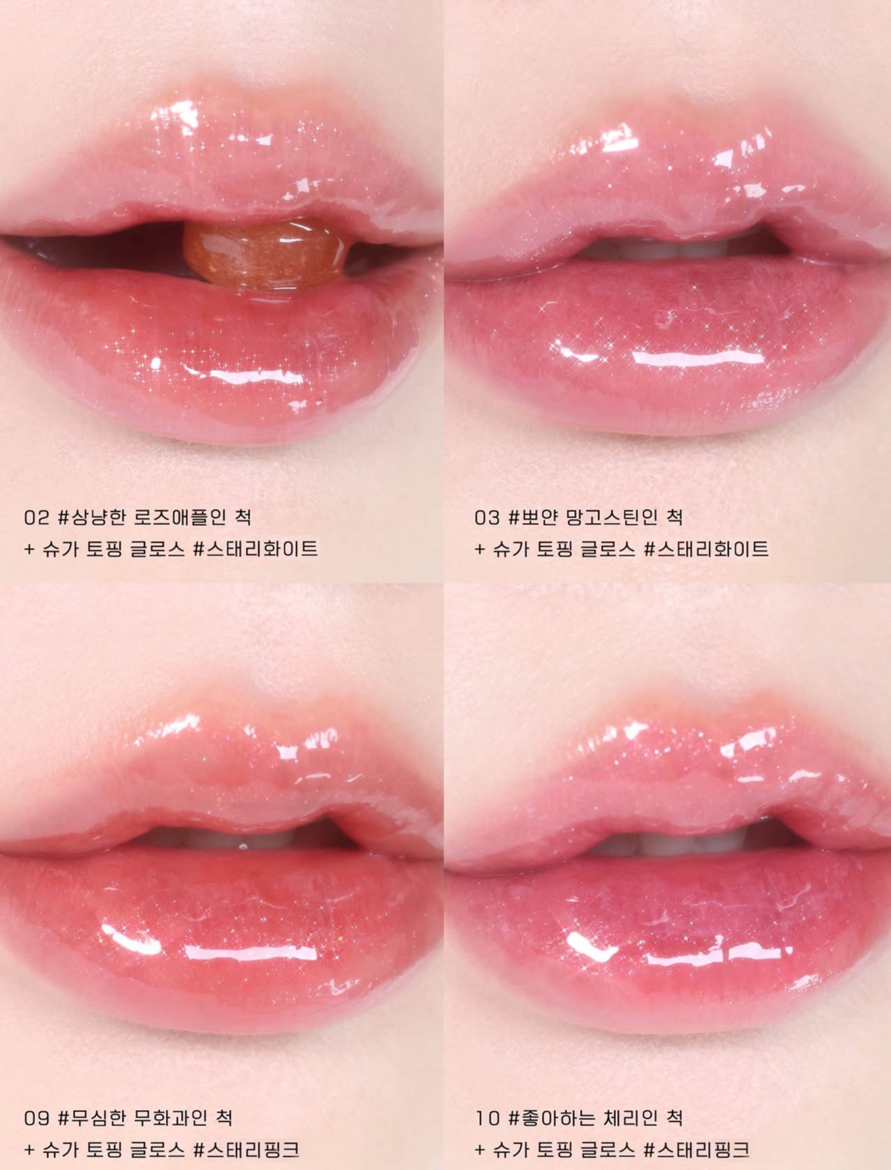 送唇彩✨🍑 知名美妝大師Cococho 共同開發✨韓國人氣彩妝品牌 lilybyred 蓬蓬果凍玻璃唇水光唇釉✨💖
