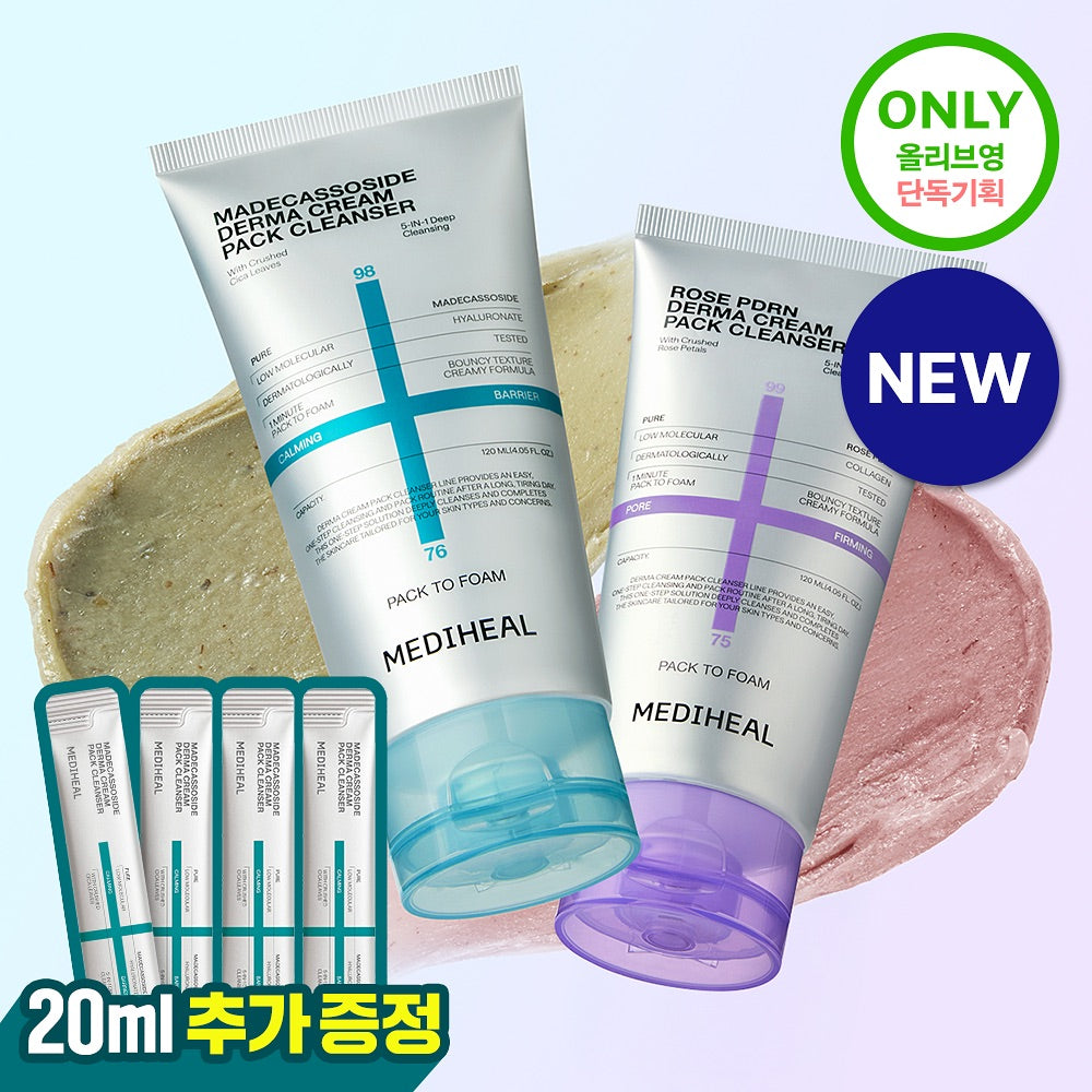 MEDIHEAL積雪草玫瑰煥膚面膜潔面二合一 ✨MEDIHEAL Derma Cream Pack Cleanser | 一次潔面、五重功效 💫