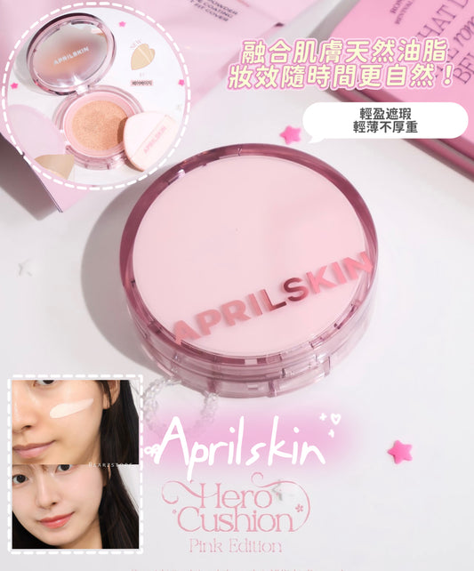 春日限定包裝+改良版🌸Aprilskin 柔霧無瑕持妝氣墊 Aprilskin Hero Cushion Spring Edition SPF50+/PA+++