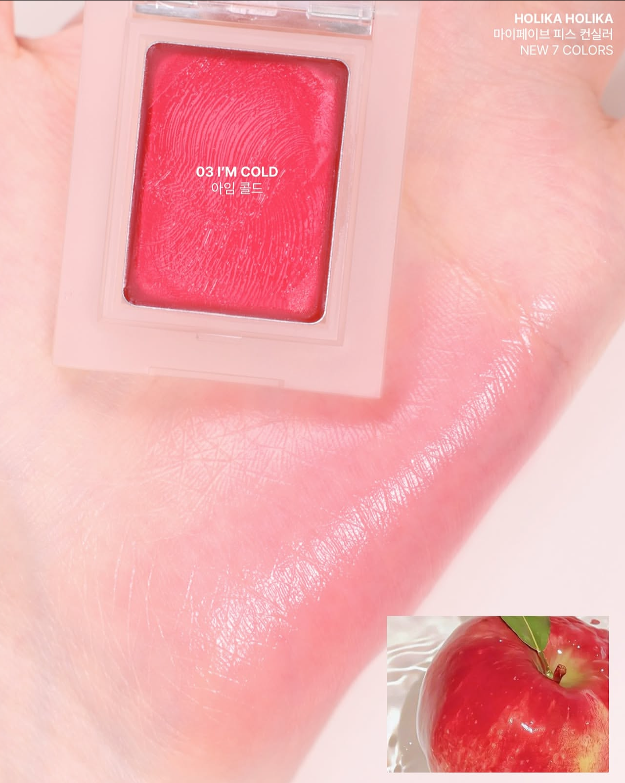 Holika Holika 多用途校正調色拼圖腮紅遮瑕盤🧩| Holika Holika My Fave Piece Concealblusher