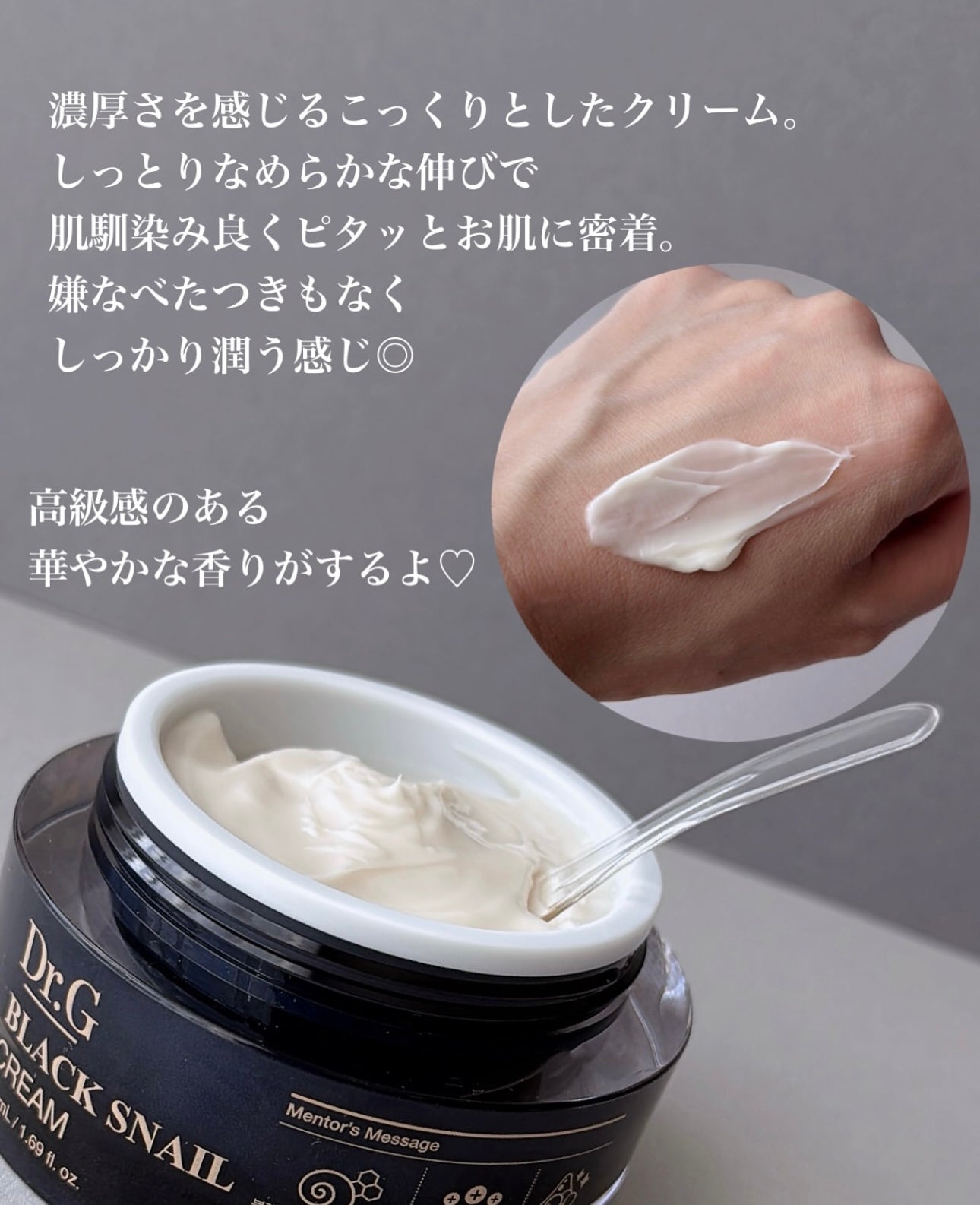 Dr.G 醫美級黑蝸牛抗老逆齡全效乳霜| Dr.g Black Snail Retinol Cream💙