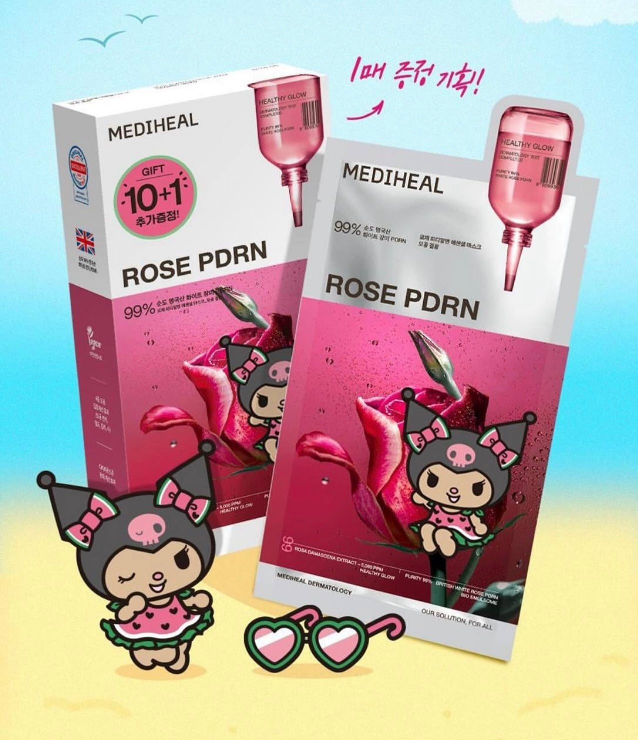 Get「透光肌」✨Mediheal玫瑰PDRN 毛孔護理亮肌精華面膜｜深層修復 × 毛孔緊緻 × 光澤再生 Mediheal Rose PDRN Essential Mask 🌹