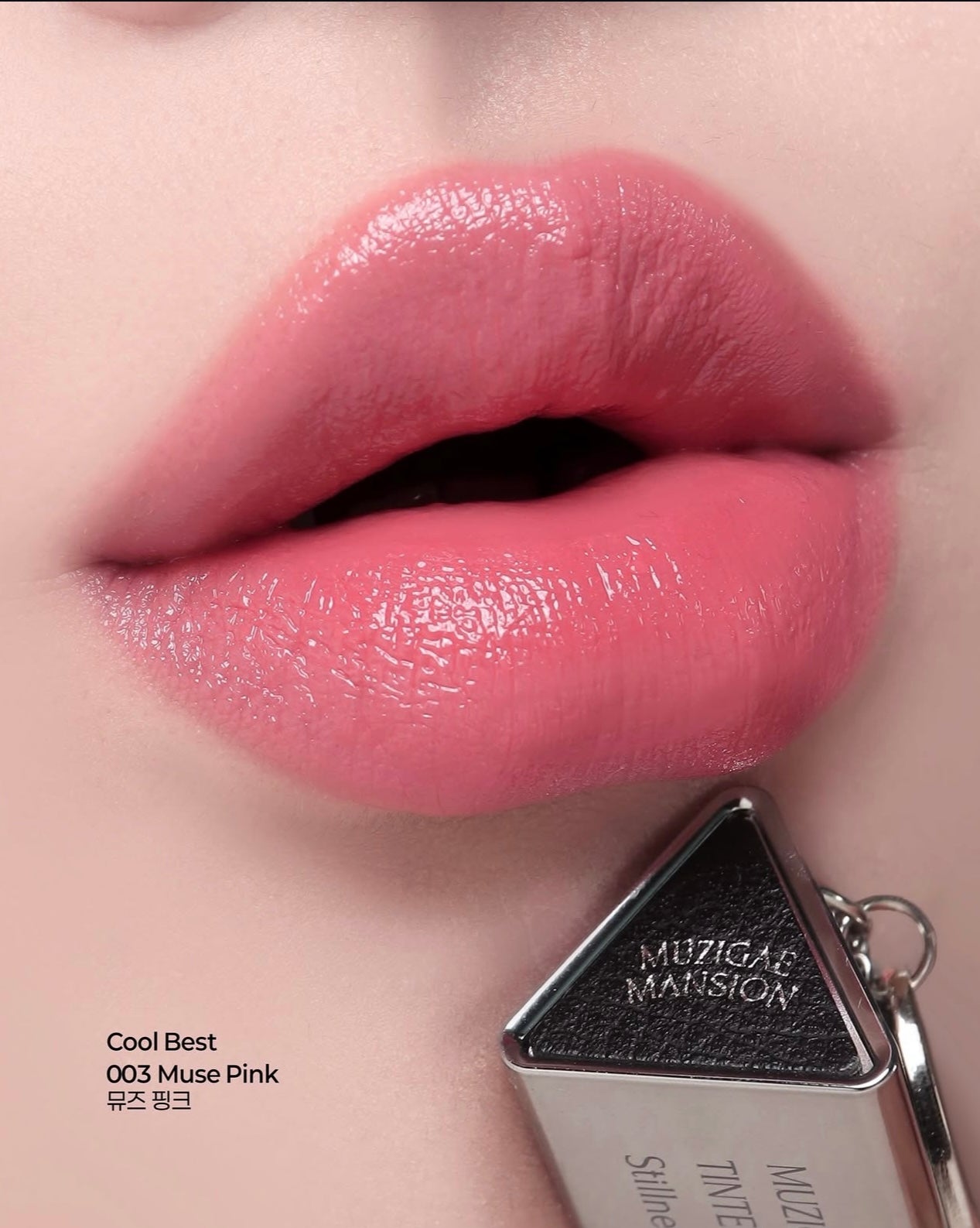 MUZIGAE MANSION 溫柔潤色護唇膏☁️藝術感包裝•雕塑唇感| MUZIGAE MANSION TINTED LIP BALM🩶