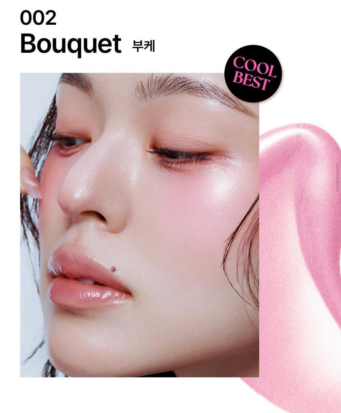 送Glow Fix Mist✨Muzigae Mansion Object Blush (10 Colors)