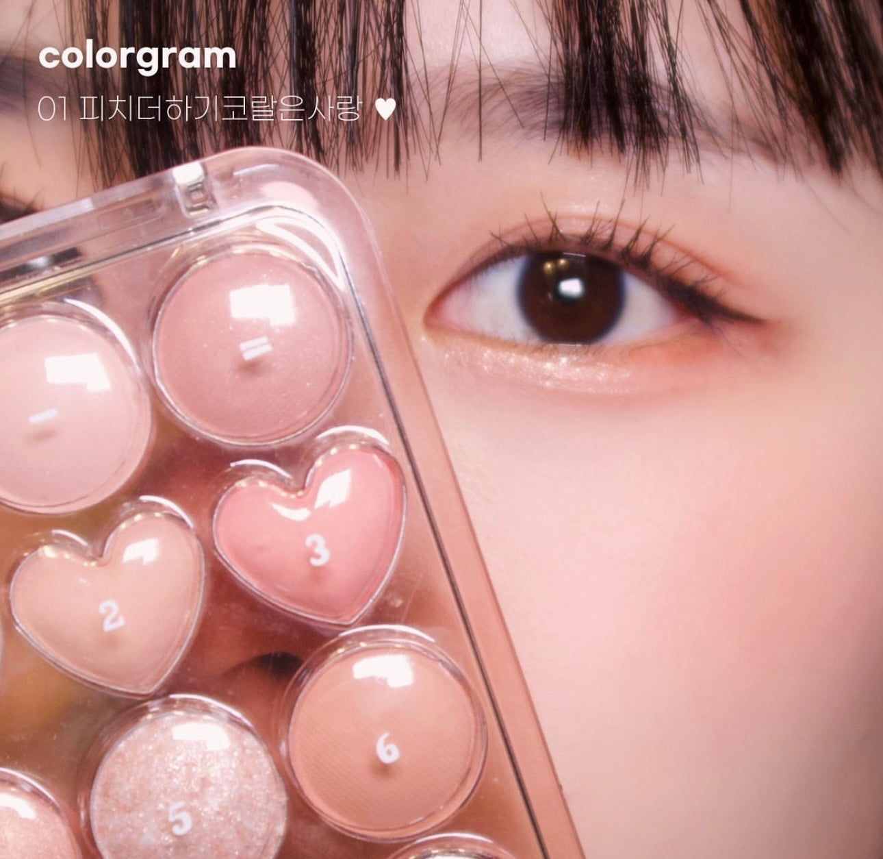 少女感十足🍧 Colorgram Pin Point Eyeshadow Palette 可愛12色計數機通透感眼影盤🌟