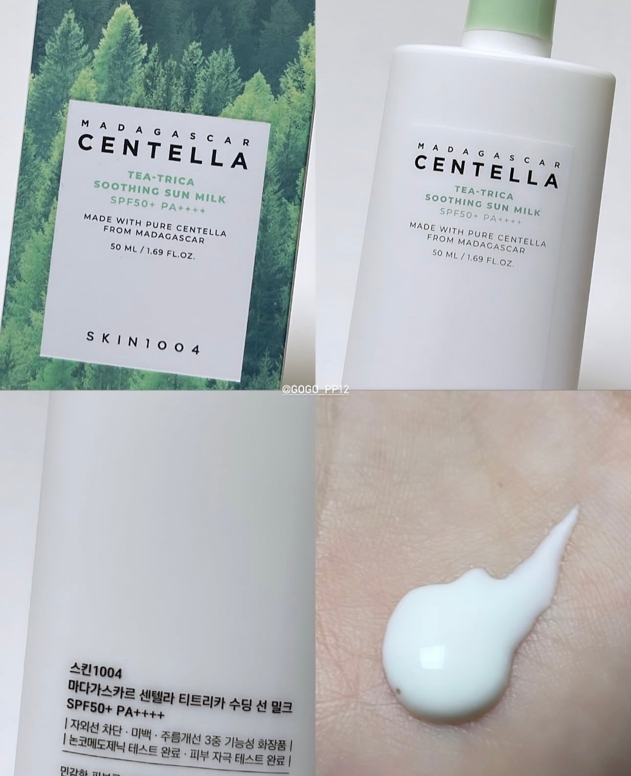 SKIN1004天使積雪草茶樹舒緩防曬乳液🌿| SKIN1004 Madagascar Centella Tea-Trica Soothing Sun Milk SPF50+ PA++++