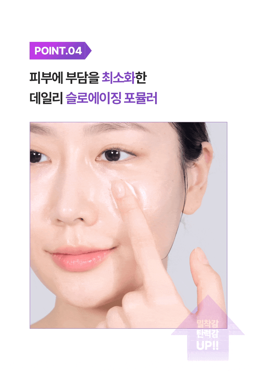 真正的提拉面霜✨BOH 益生菌3D立體提拉抗皺面霜💜 | Bio Heal BOH Probioderm 3D Lifting Cream