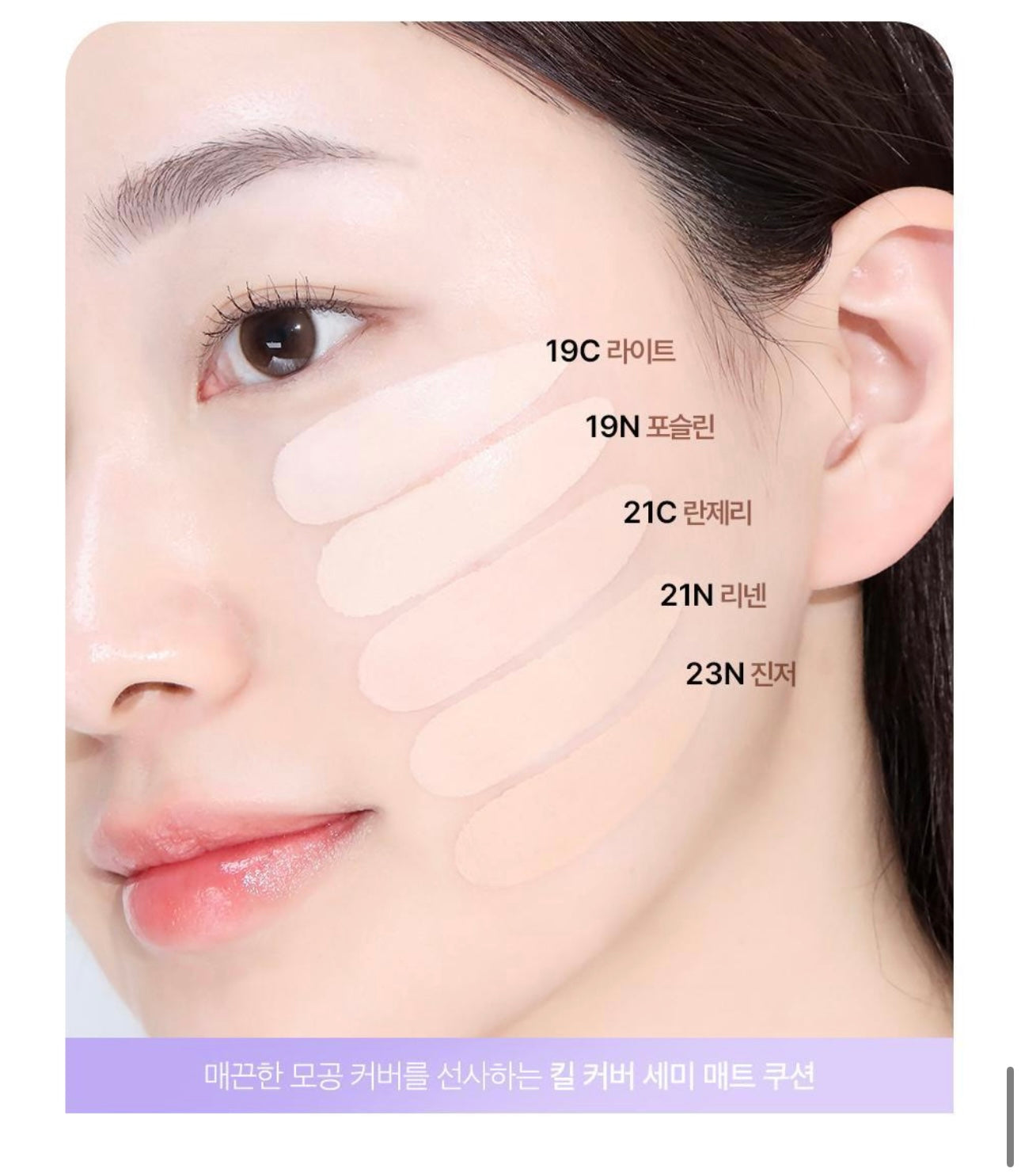 超夢幻版本💜CLIO 無瑕網狀清涼控油精華氣墊✨CLIO KILL COVER MESH BLUR CUSHION