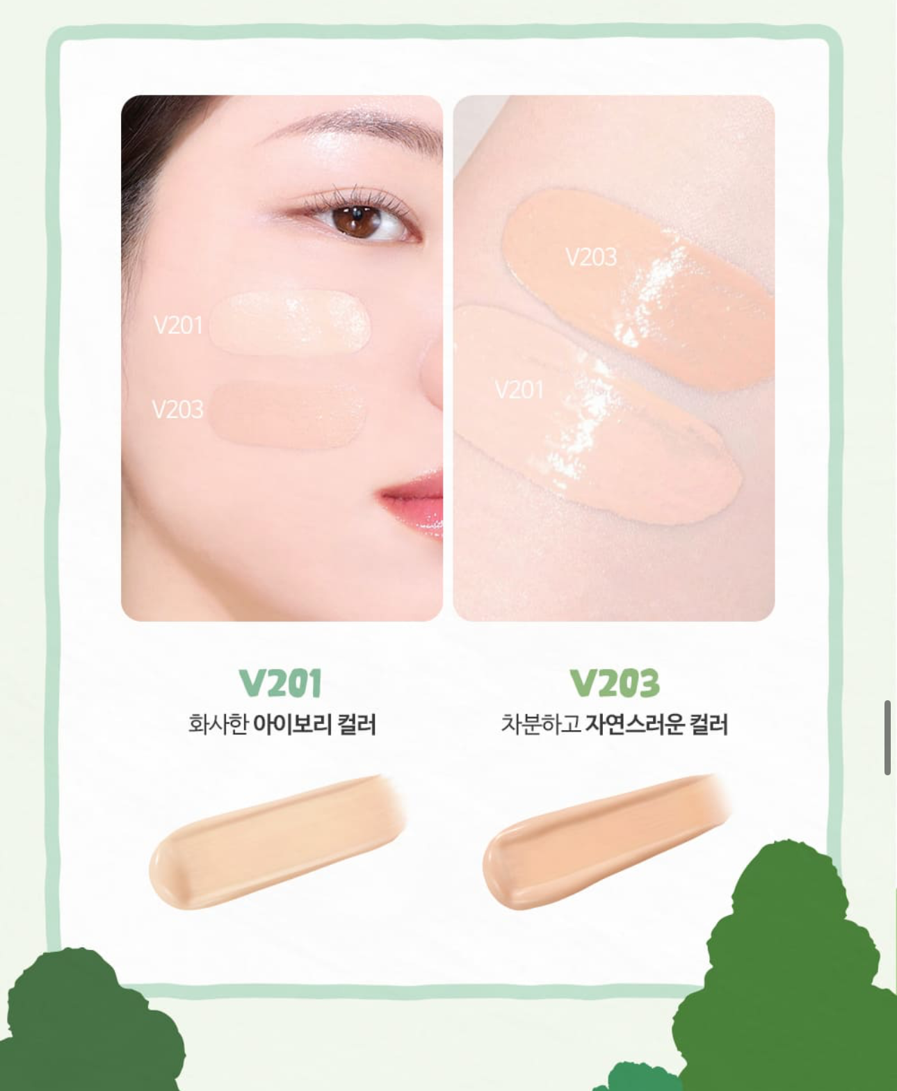 輕盈奶油肌✨THE FACE SHOP攜手韓國人氣插畫品牌Dinotaeng Ink Lasting Cushion 氣墊粉餅💖