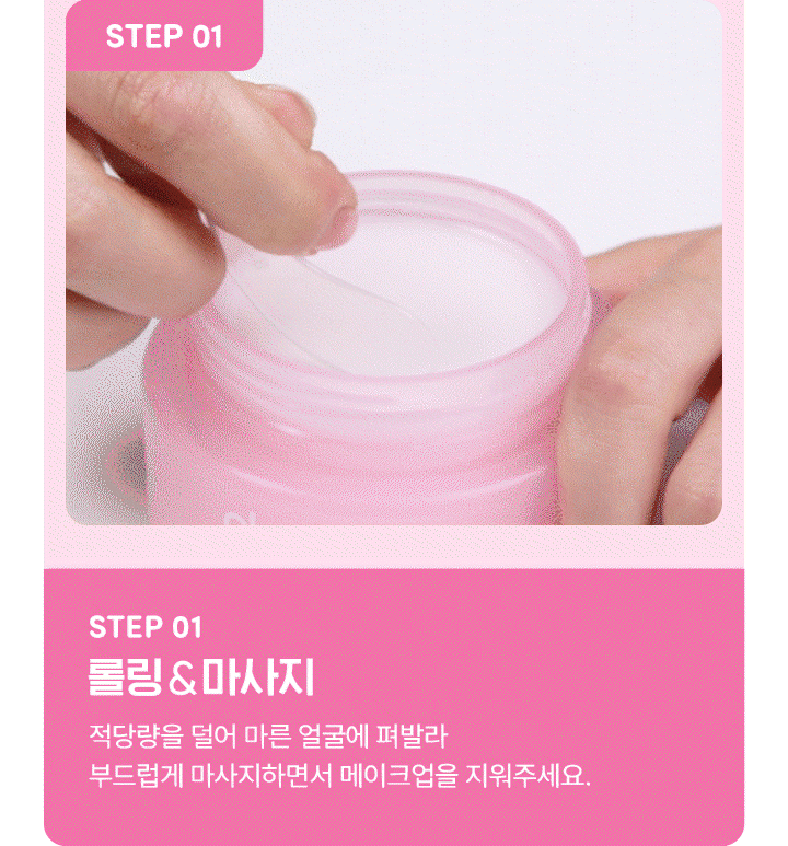 送旅行裝*4+100ml眼唇卸妝液✨Banila Co 零感肌深層潔淨卸妝膏💖 Banila Co Clean It Zero All In One Cleanser