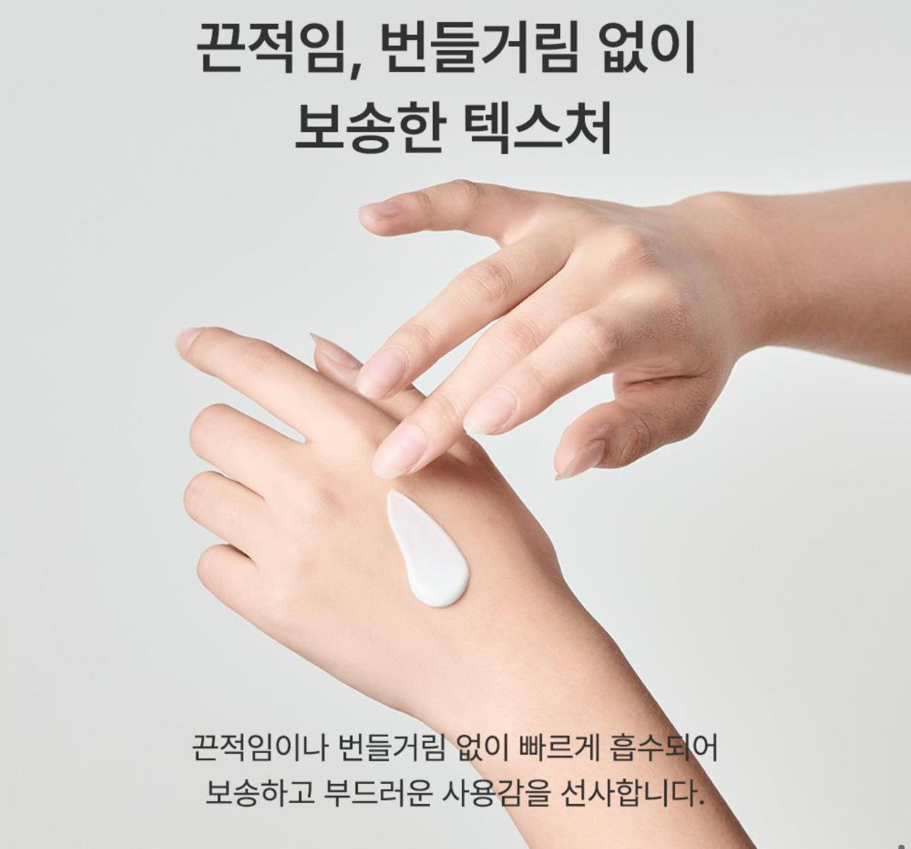 100ml+133ml💫 Kamill 手部與指甲護理潤手霜