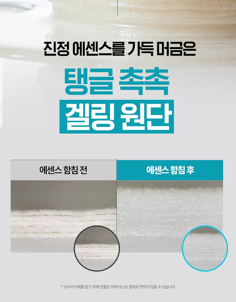 共140✨ Dermatory積雪草外泌體紗布爽膚棉片🩵