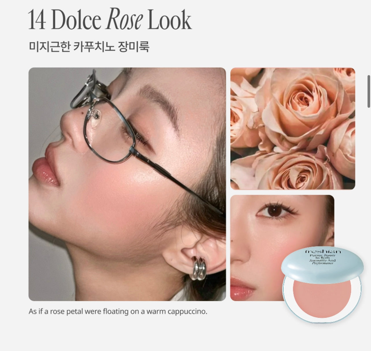 送匙扣✨Freshian 嫩滑雞蛋肌奶油腮紅膏|Freshian Egg-Like Seamless Cream Blusher🥚