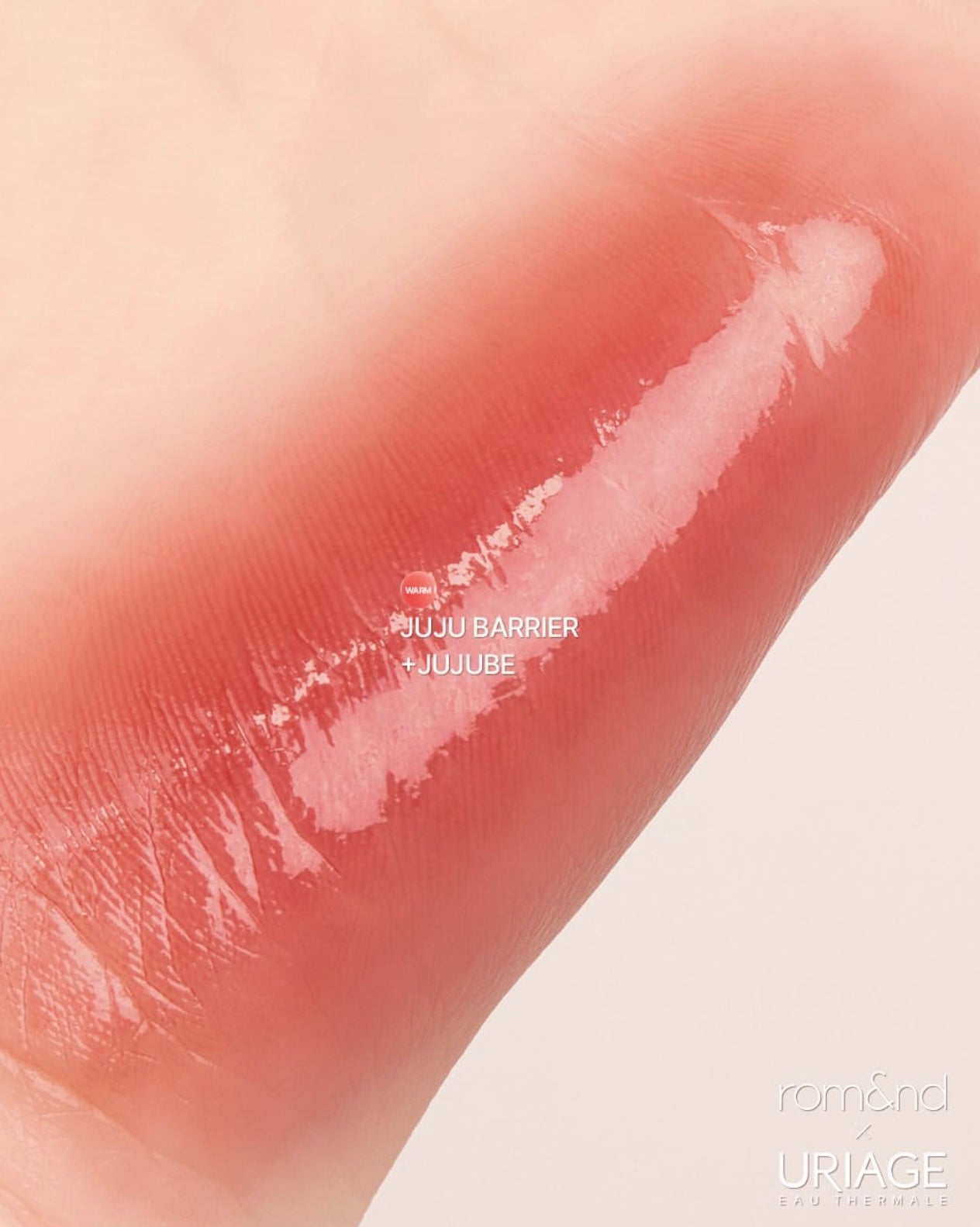 法國藥妝 × 韓系美妝 | Uriage × Romand 唇頰兩用彩色護唇膏💖