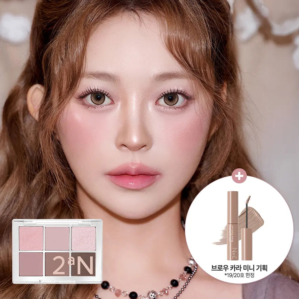 送染眉膏✨🌹2aN「Better Me」玫瑰調眼影盤｜新色上市・限量眉彩膏套裝