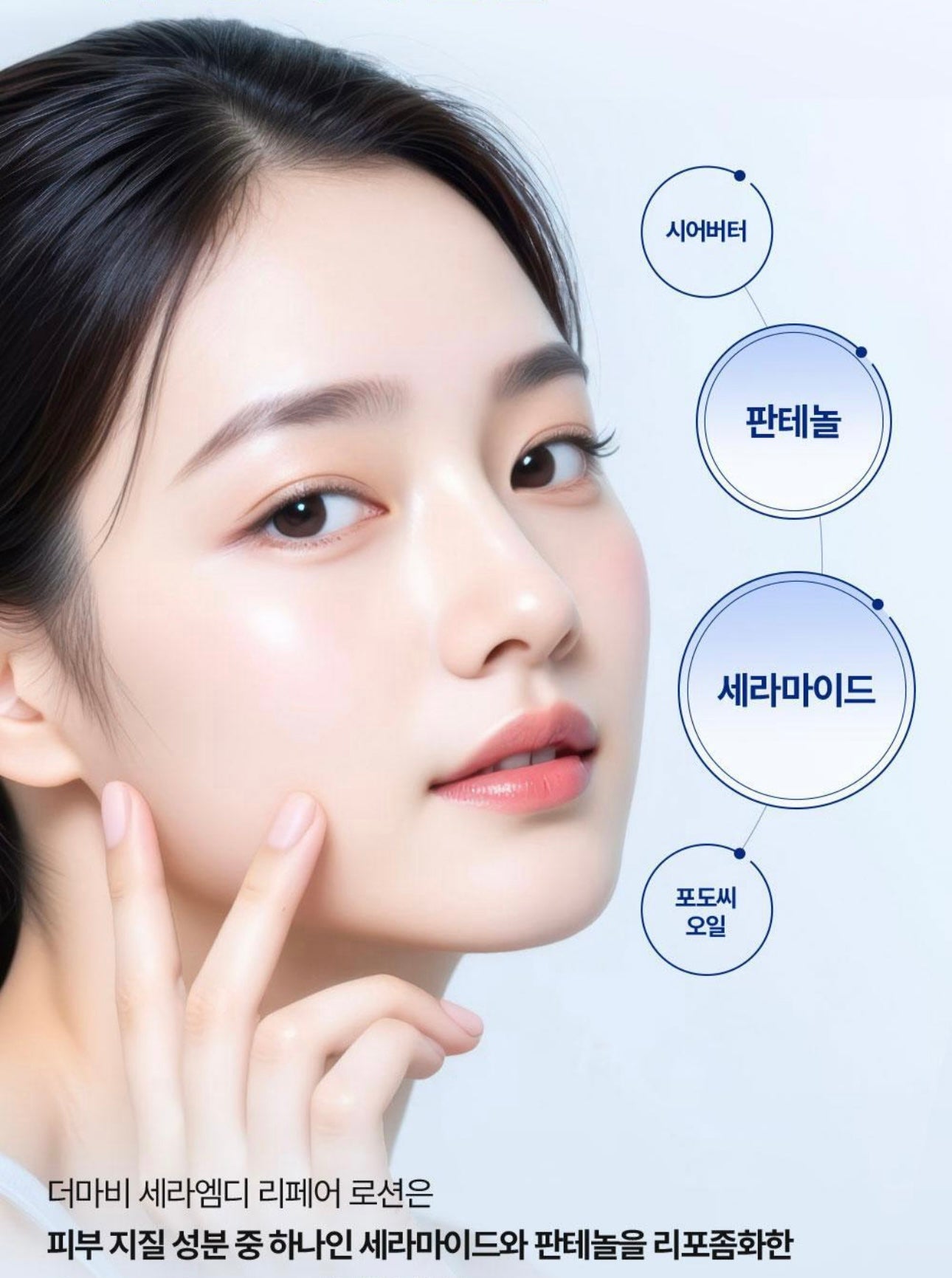 送狗狗隨身鏡匙扣✨狗狗限定聯名🐶Derma:B CeraMD 修復潤膚乳🧴