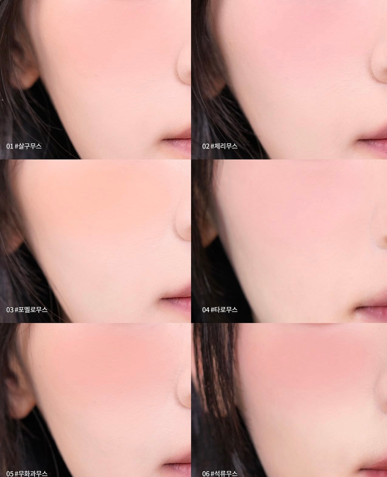 Lilybyred LUV Cheek Mousse 綿密慕斯雲朵腮紅🩶