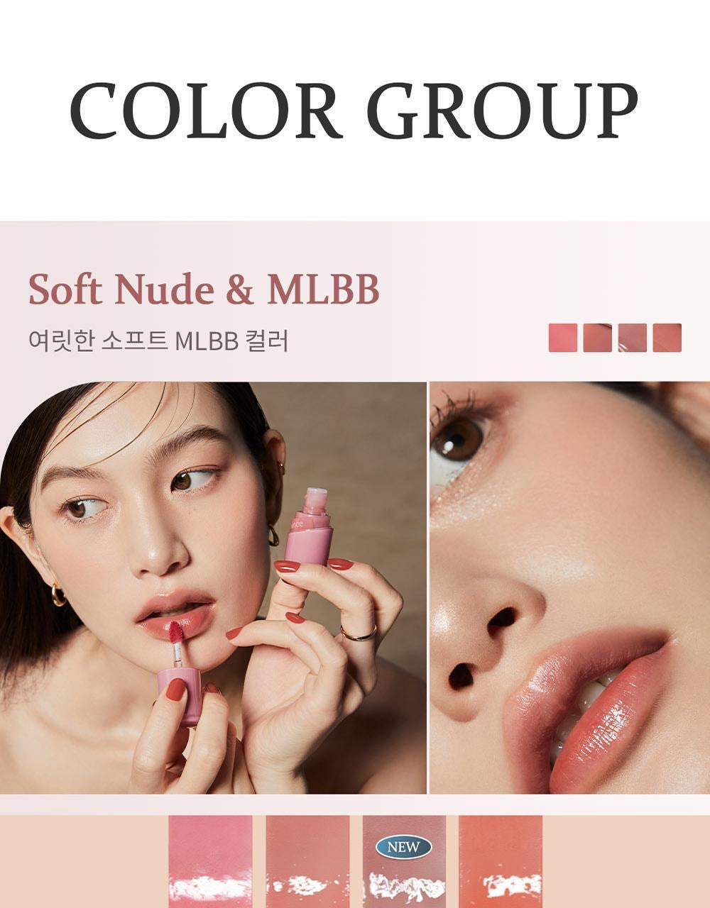 Hince清新水感冰透感唇釉 ✨| Hince Raw Glow Gel Tint 共22色🔥