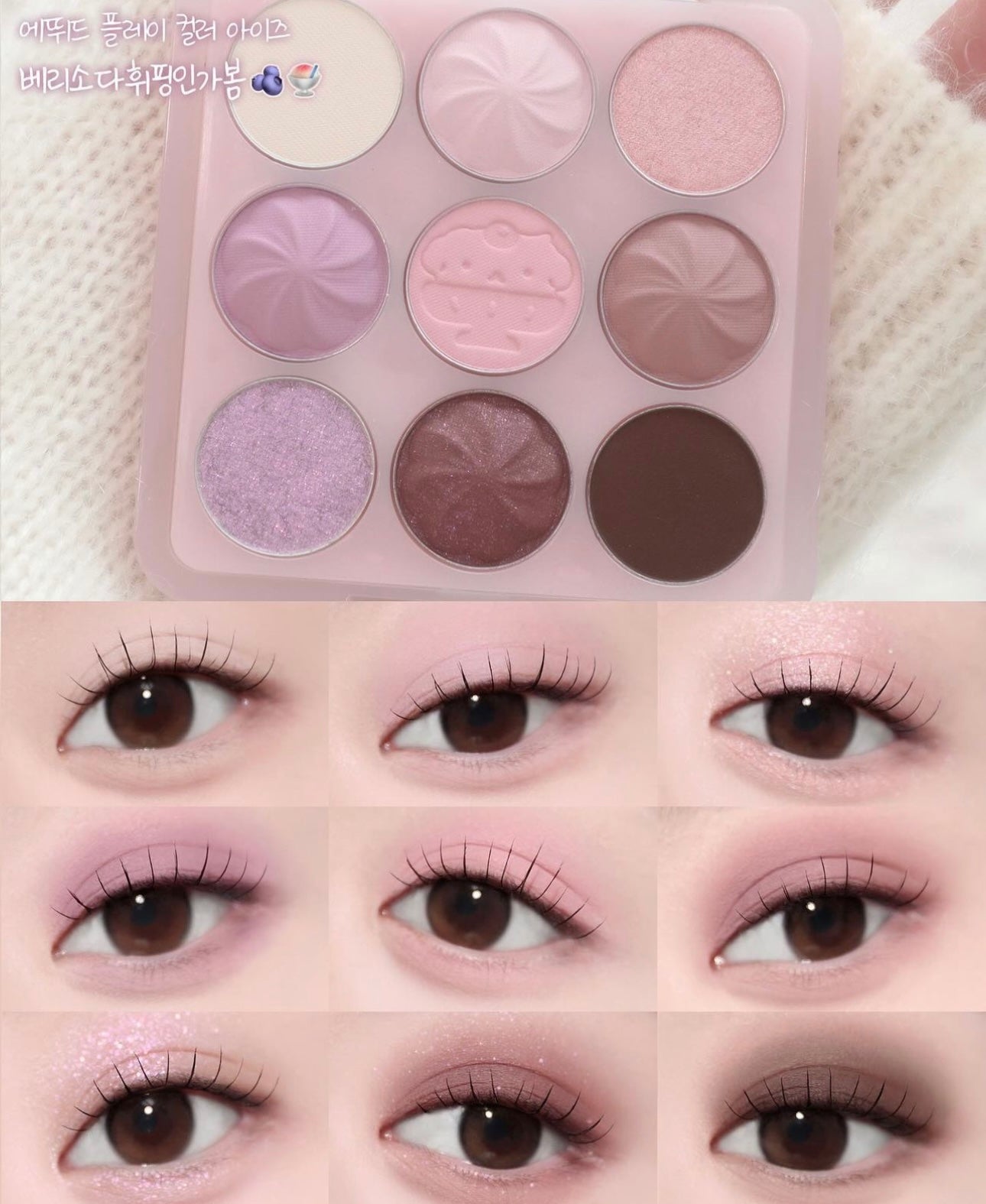 全新超QQ系列⭐️Etude House Whipping Cloud Collection by ETUDE X HOOKKAHOOKKA STUDIO💖