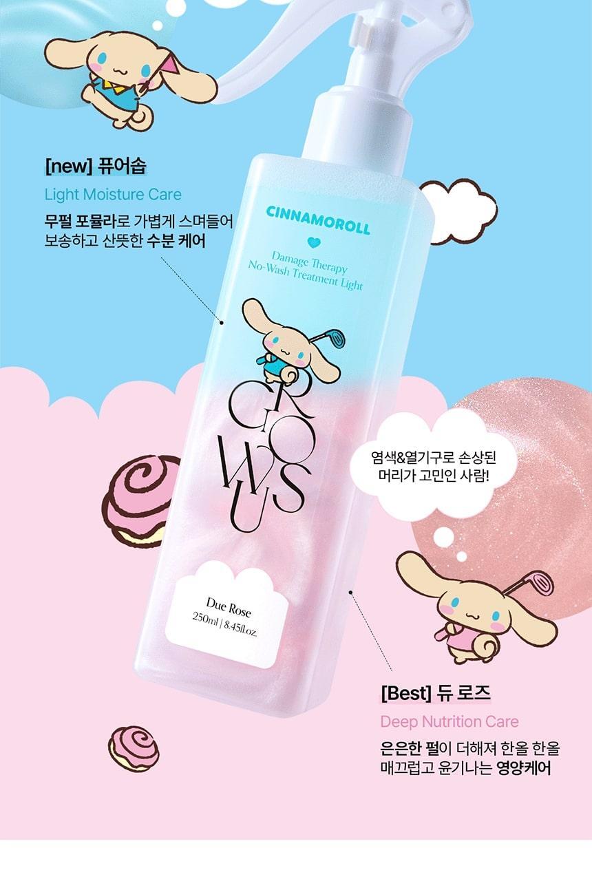 送Sanrio便攜器✨Growus雙重修護免沖洗護髮噴霧1+1套裝💖| Growus Damage Therapy No-Wash Treatment 🙆🏼‍♀️