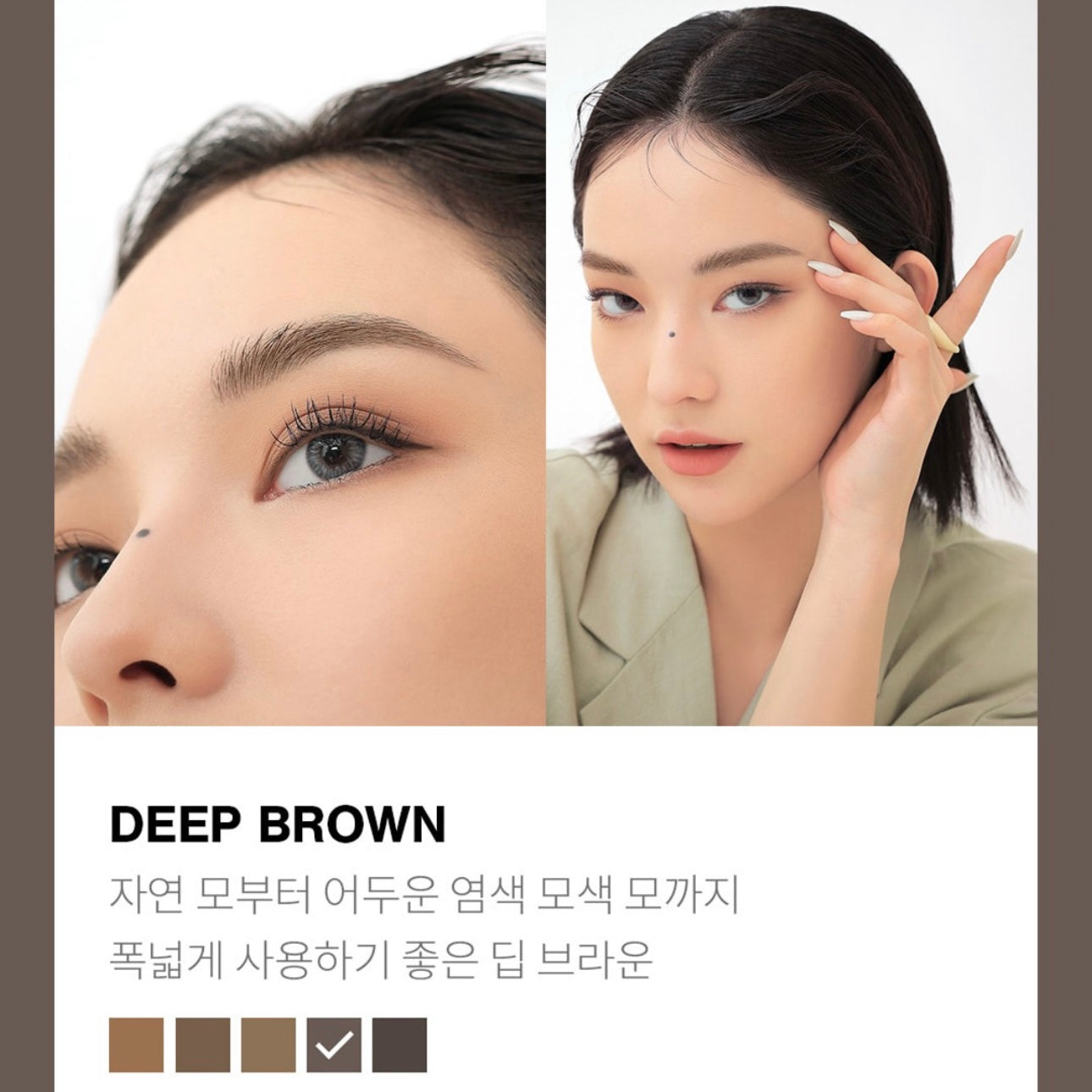 3CE Easy Brow Designing Pencil 自然野生眉雙頭眉筆 ✨