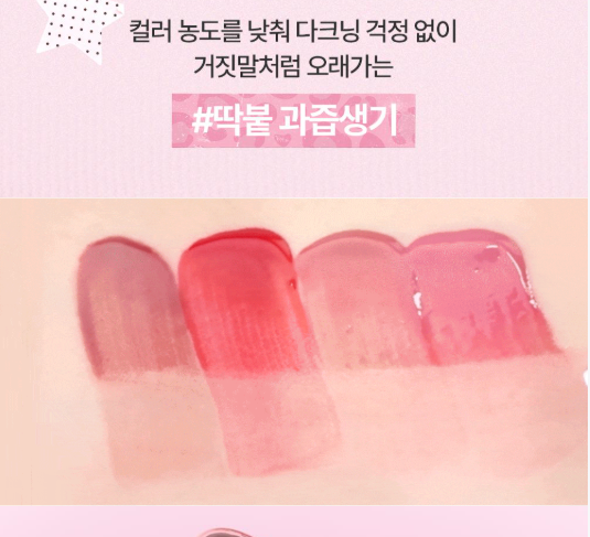 送玉桂狗收納匙扣✨知名美妝大師Cococho 共同開發✨韓國人氣彩妝品牌 lilybyred 蓬蓬果凍玻璃唇水光唇釉✨💖