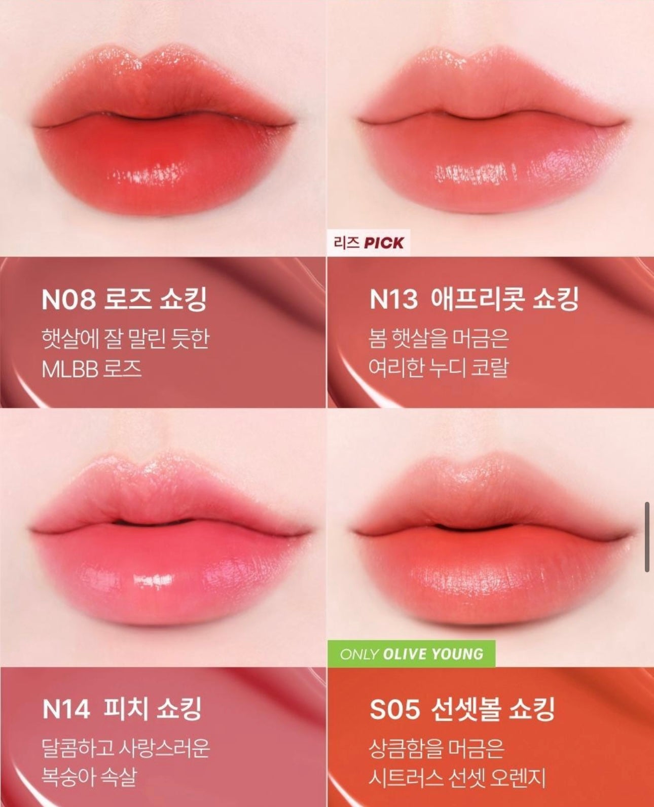 Pokemon聯名限定版⚡️ Tonymoly x Pokemon持久護色唇釉Perfect Lips系列