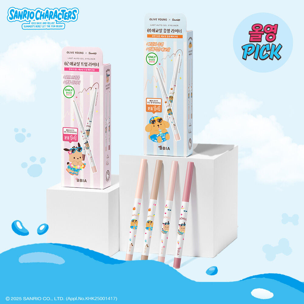 1+1套裝✨Bbia x Sanrio多效完美眼線膠筆|  Bbia Last Auto Gel Eyeliner